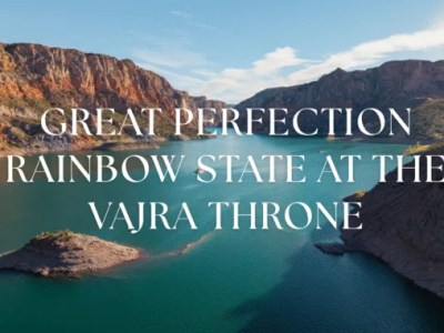 Great Perfection Rainbow State at the Vajra&nbsp;Throne