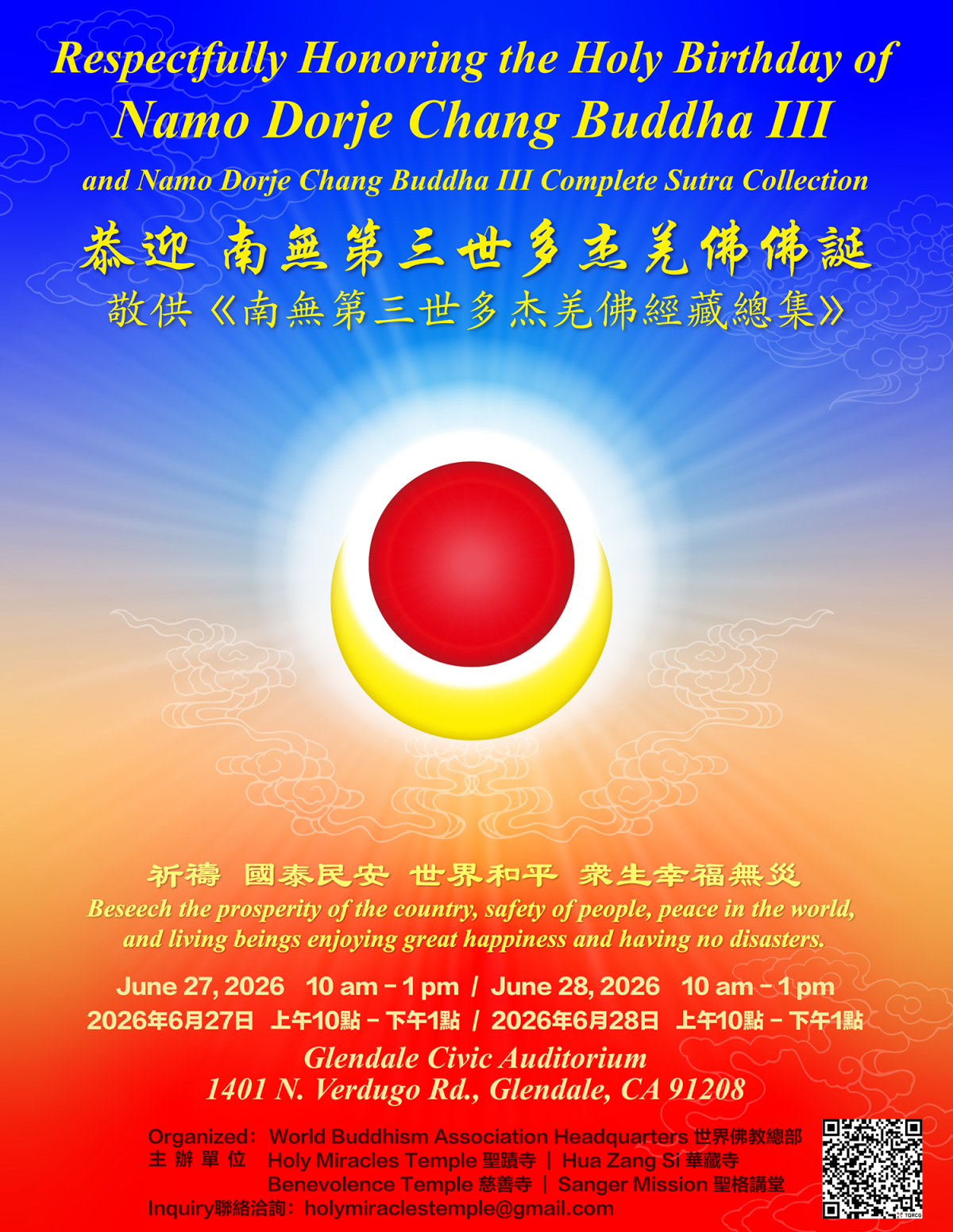 Dharma Assembly Respectfully Honoring the Holy Birthday of Namo Dorje Chang Buddha&nbsp;III