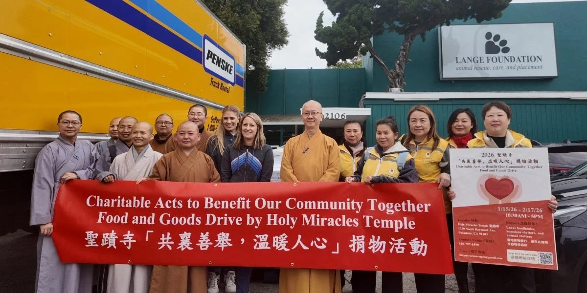 聖蹟寺2026年新春送暖 物資捐助溫暖人心（相關新聞報導）