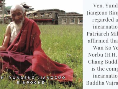 Recognitions and Congratulations to H.H. Dorje Chang Buddha III from Ven. Yundeng Jiangcuo&nbsp;Rinpoche